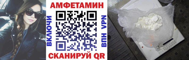 АМФЕТАМИН 97%  Безенчук 