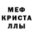 АМФЕТАМИН 97% Prytula Plus
