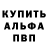 Амфетамин 98% FusionXS