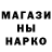 Метадон белоснежный Glenn Nickerson