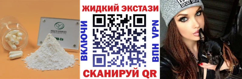 ОМГ ОМГ ТОР  Безенчук  БУТИРАТ вода 