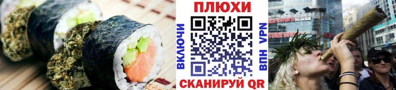 Еда ТГК конопля  Безенчук 