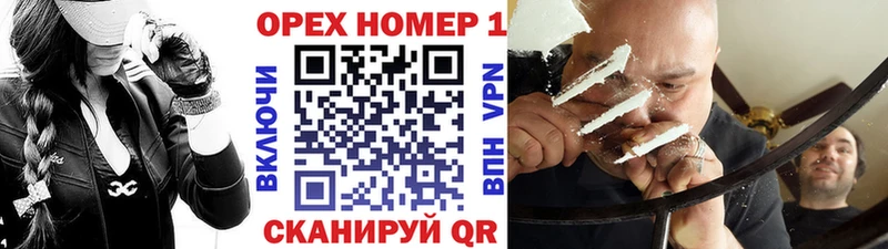 Cocaine Колумбийский наркота маркетплейс телеграм Безенчук