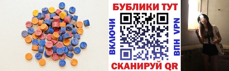 Ecstasy 300 mg  купить наркоту  Безенчук 