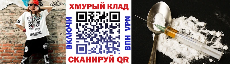 ГЕРОИН герыч  закладки  Безенчук 