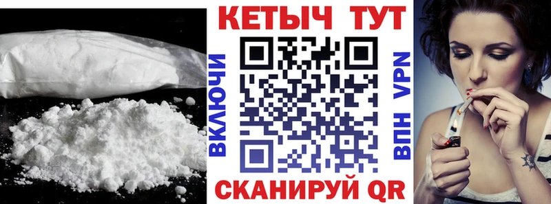 Кетамин VHQ  Безенчук 