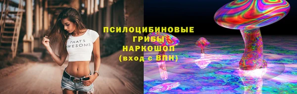 кокаин перу Абинск