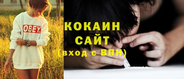 первитин Нефтегорск