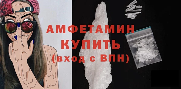 кокаин перу Абинск