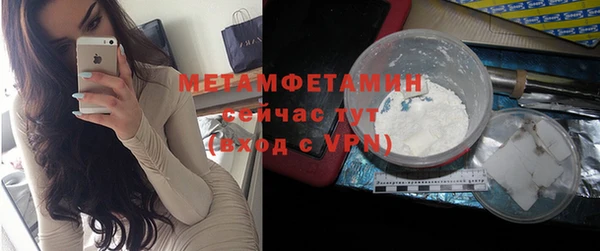 гашик Беслан