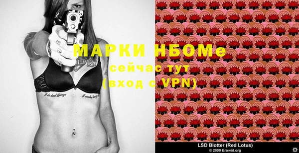 прущие крисы Алексин