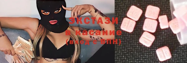 кокаин перу Абдулино