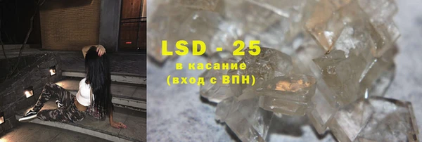 прущие крисы Алексин