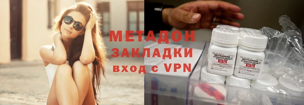 спайс Абаза