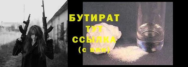 спайс Абаза