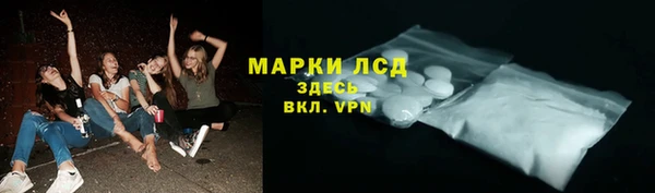 мефедрон VHQ Алексеевка