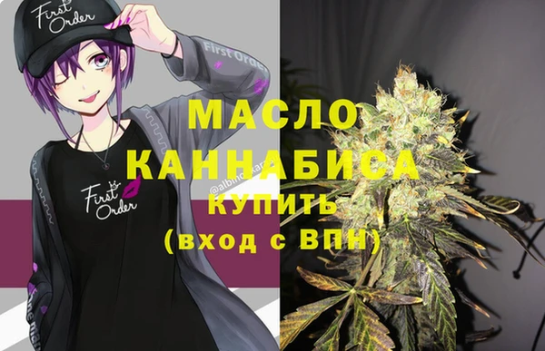 кокаин перу Абинск
