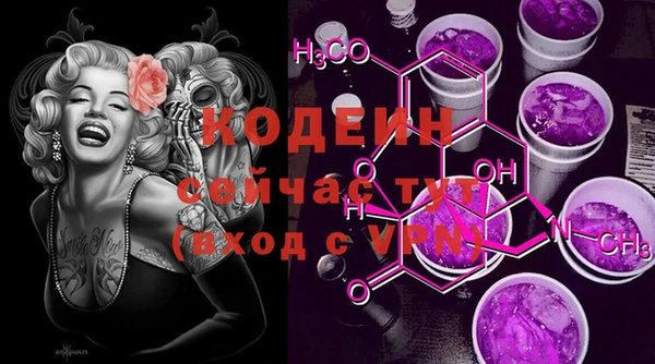 кокаин перу Абдулино