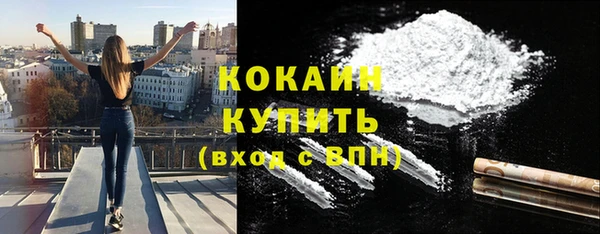 прущие крисы Алексин