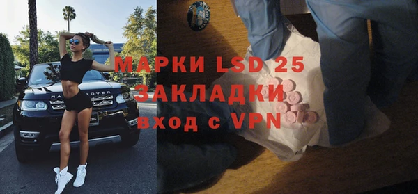 мефедрон VHQ Алексеевка
