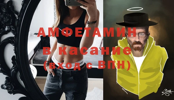 спайс Абаза