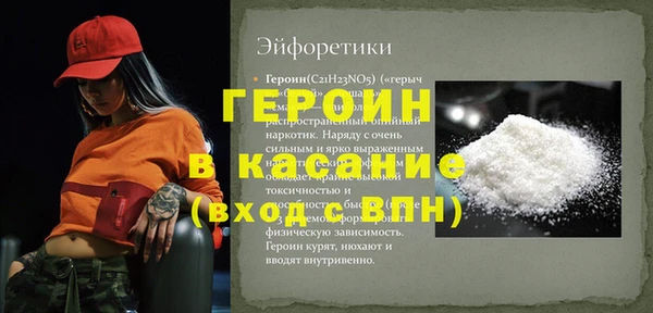 спайс Абаза