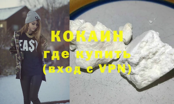 мефедрон VHQ Алексеевка