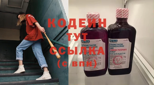кокаин перу Абдулино