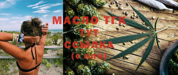 спайс Абаза