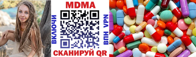 МДМА VHQ  Безенчук 