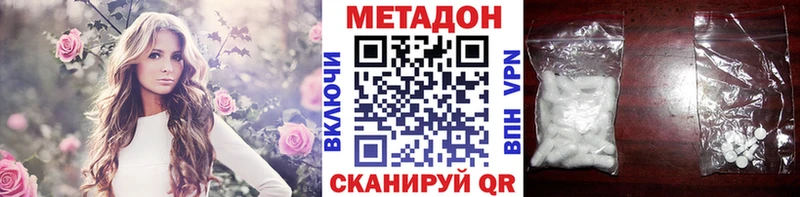 Метадон мёд  Безенчук 