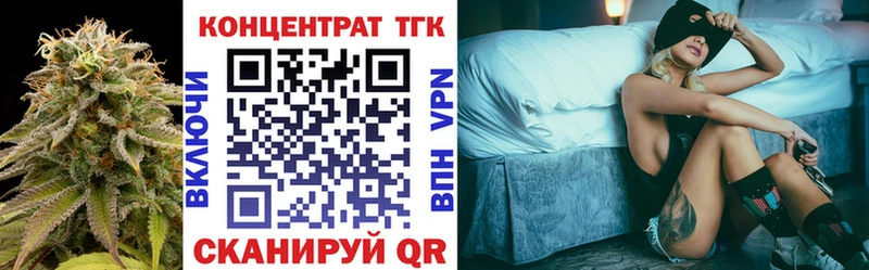 ТГК вейп  купить наркотик  OMG ссылка  Безенчук 