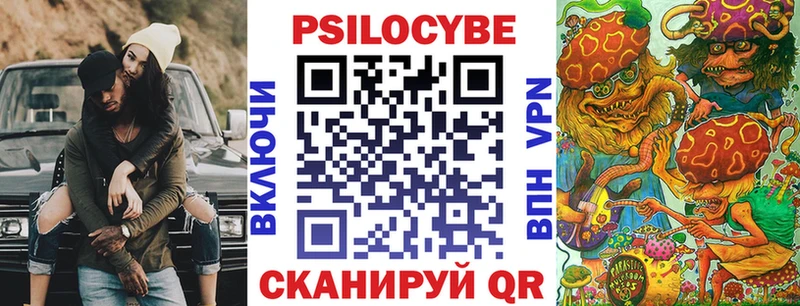 Галлюциногенные грибы GOLDEN TEACHER  Безенчук 